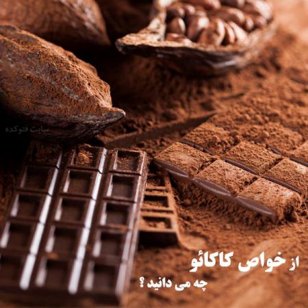 مرکز توزیع شکلات غلات رژیمی در تهران